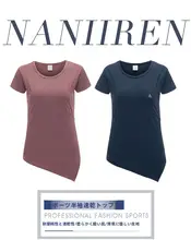 夏用 レディース ロングフィット ショートスリーブ トレーニングTシャツ【速乾・ゆったりサイズ・ヨガ・ランニング対応】