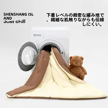 四季対応の厚手な暖かい単品毛布【可愛いクマのデザイン・春秋用・冬用】