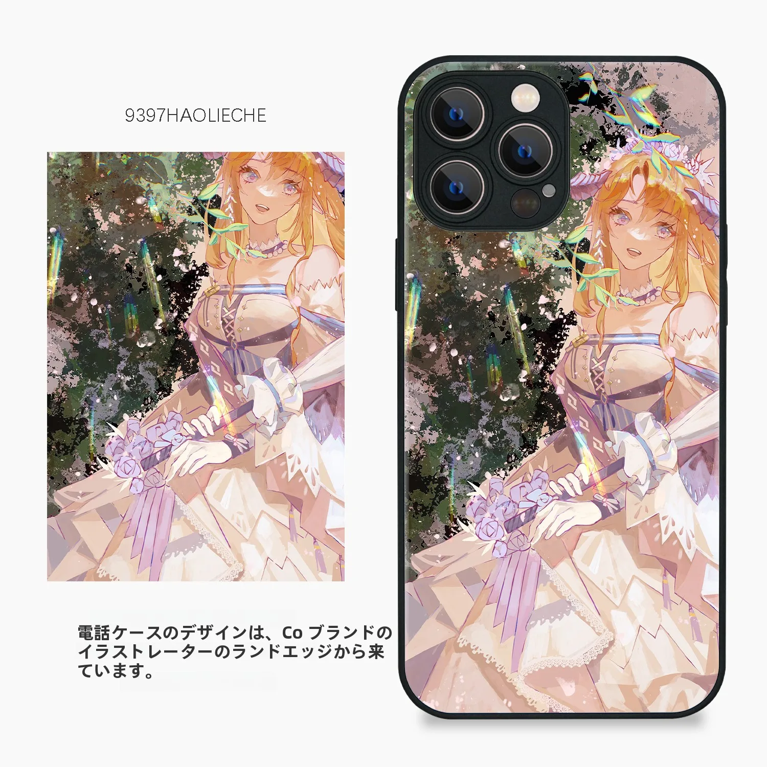 スマホ 070 は本当に安いのか？本当に通話が無料になるのか？