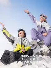 High Experience 子供用 スキーウェア【保温・可愛い・分割デザイン】（セットアップ対応）