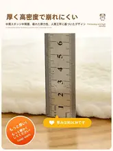 南極人 フワフワ冬用座布団【オフィス用・長  時間座りに最適・椅子用】