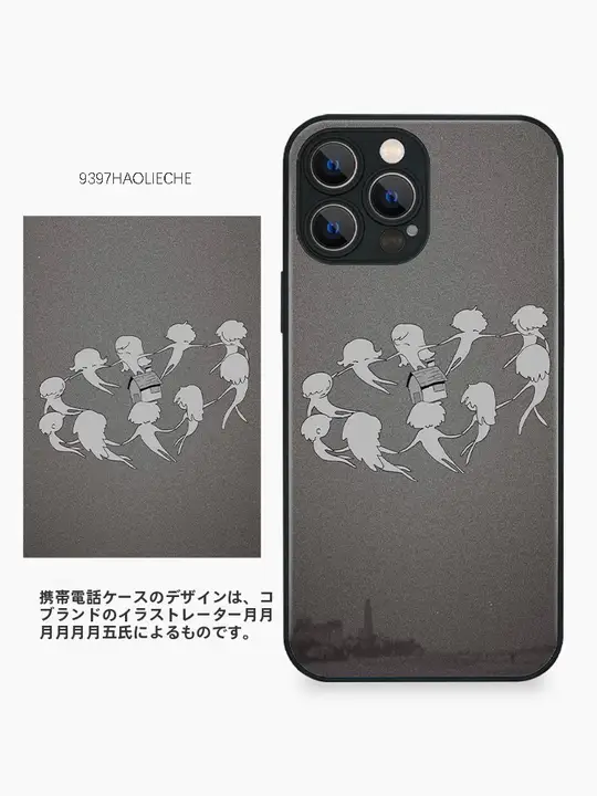 スマホケース イラストデザイン 各種モデル対応 iPhone Android
