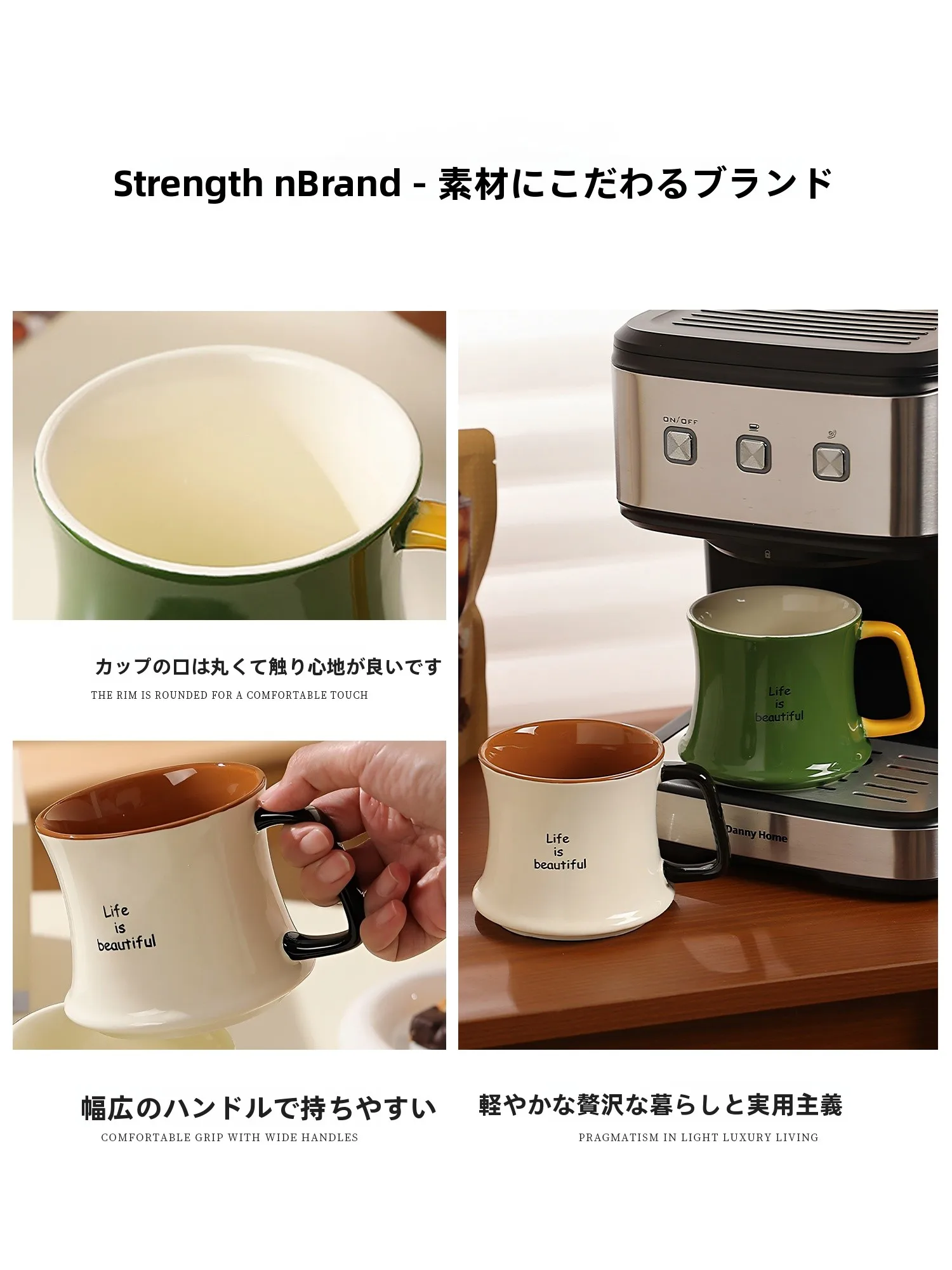 ユニークなデザインの陶器製マグカップ：カップル向けの春のインスピレーションと実用性