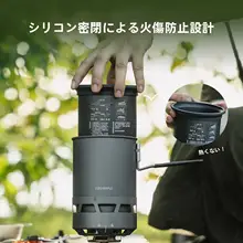 Fire-Maple 軽量アウトドア用ご飯調理器【焦げ付き防止・便利なキャンプ用】