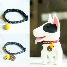 調整可能なペット用迷子札付き首輪【猫・犬用・新年の飾り】