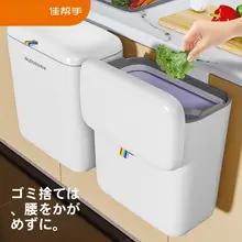 壁掛け式キッチンゴミ箱【大容量・フタ付き・家庭用】