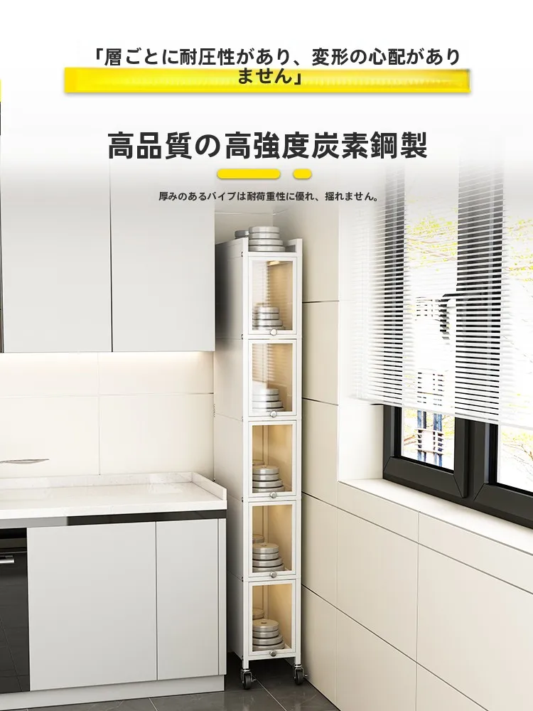 キッチンをスッキリ整理！収納グッズおすすめ｜隙間活用の完全ガイド