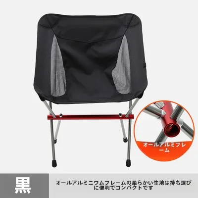 キャンプ道具を節約調達｜実際に使ってみた結果　月見椅子の本質的な価値