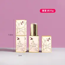 DIYリップスティック容器【円形・角型・12.1mm・ハンドメイド材料】