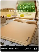 Naturehike ダブル 自動膨張マット 枕付き アウトドア キャンプ スリーピングマット 防湿マット 地マット