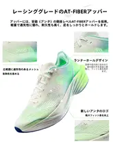 プロフェッショナルなクッション性を持つランニングシューズ【マラソン・トレーニング用・男性用】