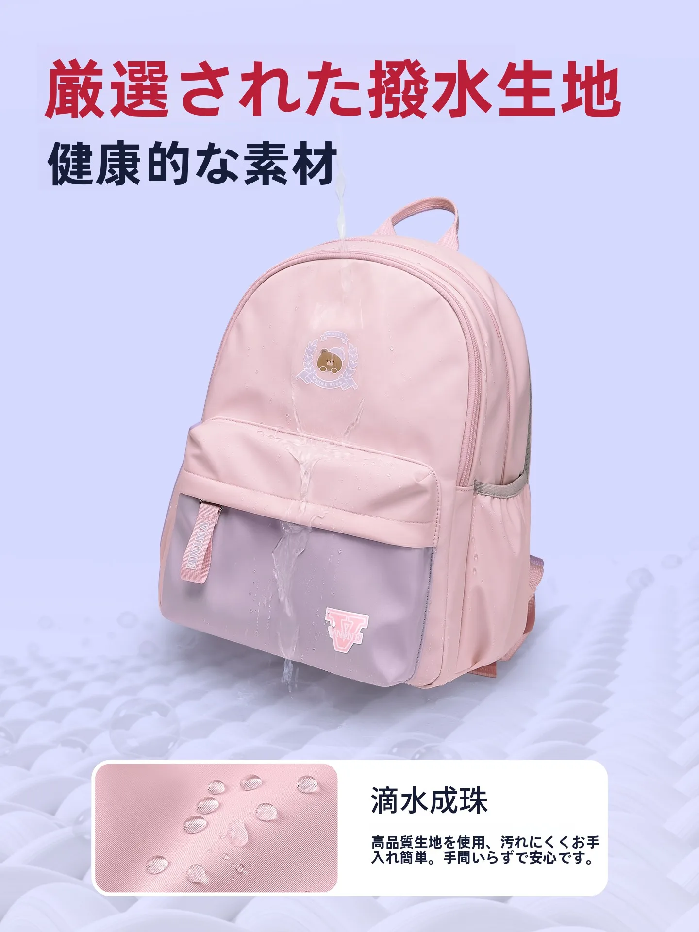 子供用軽量リュックサック：小学生向けアウトドア旅行に最適な二重肩ストラップモデル