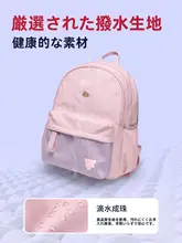子供用軽量リュックサック【小学生向け・アウトドア旅行用・二重肩ストラップ】