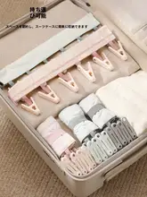 旅行用折りたたみハンガー【多機能・布製・下着や靴下の乾燥に最適】
