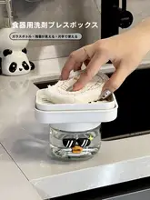 洗剤用押しボトル【自動ディスペンサー・水槽用・高級感】