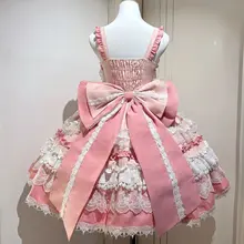 ロリータスタイルの美しいピンクドレス【大きなトレーン付き・ドールのようなデザイン・華やかな装飾】