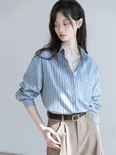 ストライプデザインのレディースシャツ【高級感・長袖・フィット】（セットアップ対応）