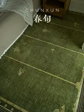 現代風の中国式ラグ【グリーン・お手入れ簡単・リビング用】