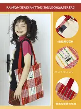 SUMAYZOY レインボーチェック柄 ショルダーバッグ【カジュアル・キャンバス・ビジネス用】