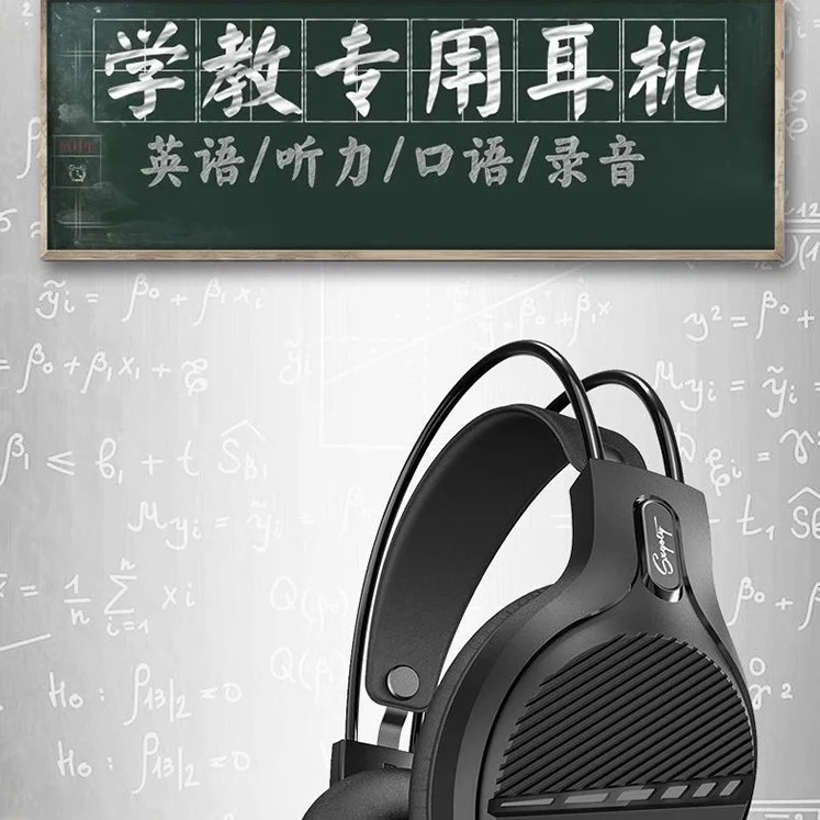 学生向けUSBヘッドフォンT500x：web会議で使える有線イヤホンマイ  クの選び方