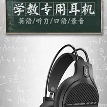 学生向けUSBヘッドフォン【英語学習・マイク付き・オンライン授業・試験用】