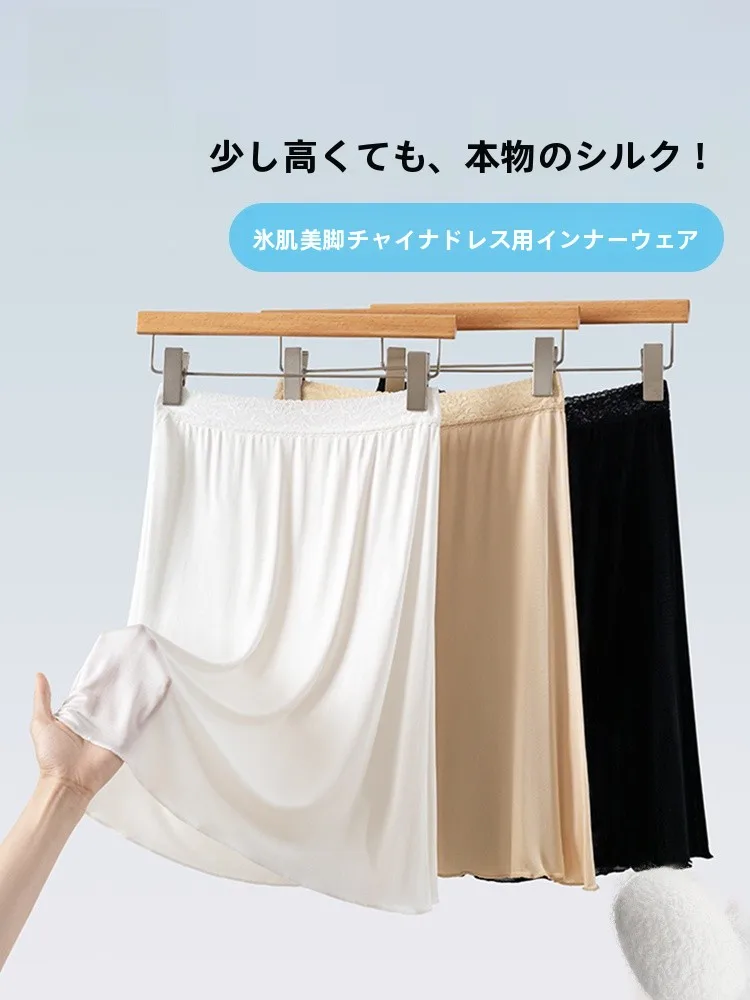 防透けスカートを選ぶときに迷うなら、この1つのポイントで解決できる？