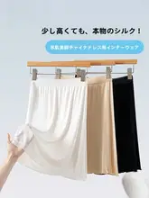 シルク製 中長フレアスカート【薄手・防透け・Aラインデザイン】