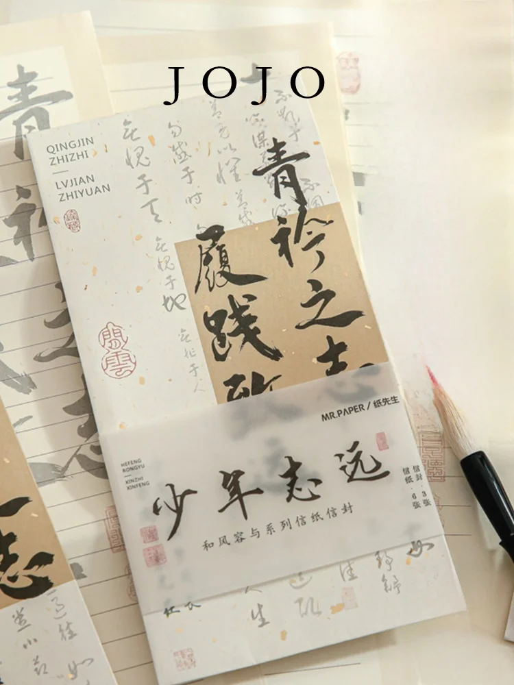 国風書道デザインの手紙用信紙：和紙はがき100均の紙質と実用性を徹底解説