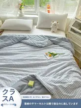 夏用 空調寝具【シングルサイズ・薄手・洗濯機対応】