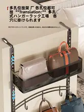 衣類収納に最適！多層式ハンギング収納ラック【バッグ用・壁面設置・フック付き】
