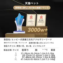 hipidog 小型犬用ハーネス付きリード【テディベア・ビションフリーゼ対応】