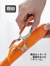 ピーラー ステンレス ギザ刃 多機能 キッチン用 野菜 果物 じゃがいも りんご