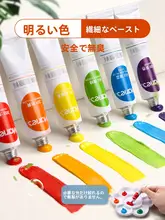 マリ アクリル絵具セット【防水・日焼け防止・12色／24色・小型ケース付き・美術大学生・子供向け・DIY用】