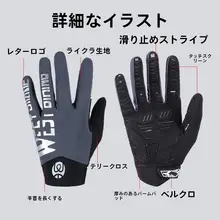 West Biking 春秋用 メンズ防風透湿グローブ【タッチスクリーン対応・滑り止め・アウトドア用】