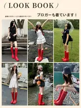レディース レッド 防水ロングレインブーツ【ファッショナブル・アウトドア用】