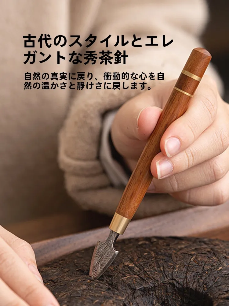 杜哈茶刀胡桃木製：江戸時代道具としての実用性と現代使い方