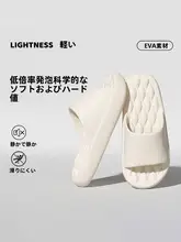 極上の柔らかさ！夏用メンズ厚底防滑サンダル【室内・外出用】