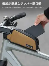 自転車用フロントバッグ【ハンドル取付け・マウンテンバイク・サイクリング用】