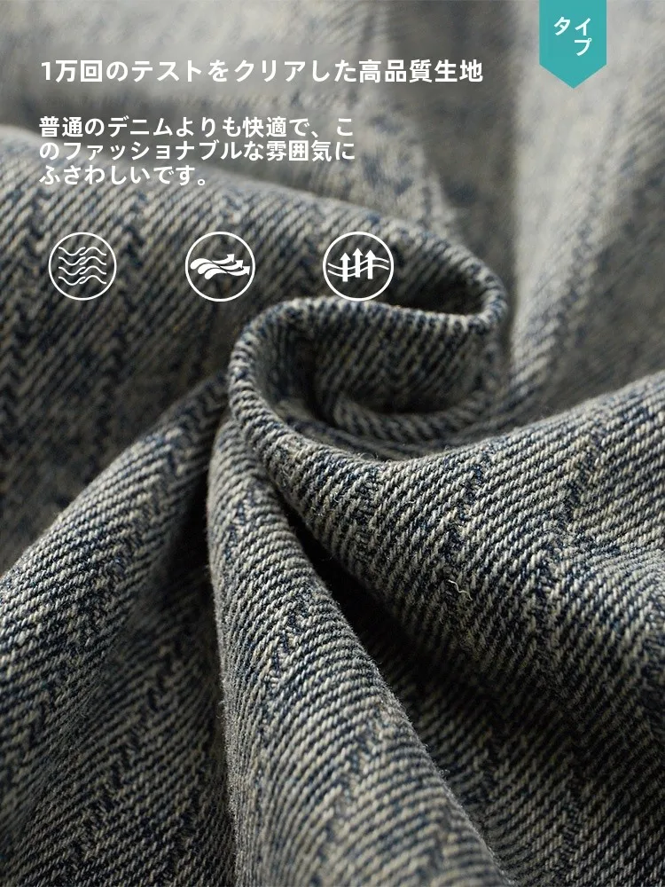 重厚感あるヴィンテージ風長袖デニムジャケット：秋から春まで使えるメンズストリートスタイルの実用性
