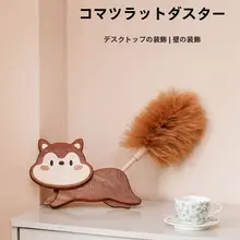 可愛いデザインの木製チリ取りダスター【部屋の掃除用・インテリア飾り】