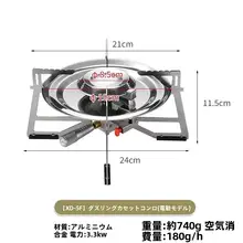 高火力・ポータブルガスストーブ【アウトドア用・安定圧力・卓上タイプ】