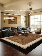 防滑デザインのヴィンテージ風ラグ【リビング・寝室用・手入れ不要】