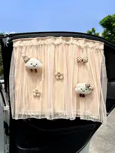 車両用窓日除けカーテン【後部及び前部トラック式・赤ちゃん用】