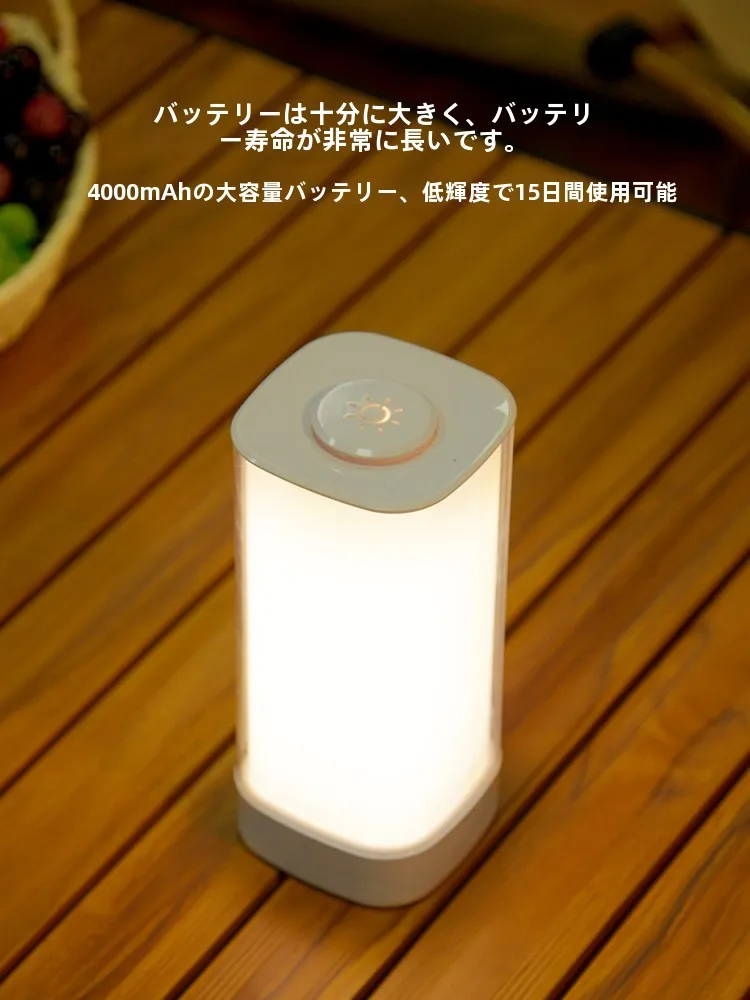 キャンプ道具を節約調達｜実際に使ってみた結果　充電式テントライトの安心の使い勝手