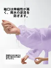 umay 防水ロングレインコート【厚手・使い捨て・男女兼用・アウトドア用】