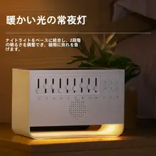 白噪音ファイヤーアロマディフューザー加湿器【テーブル用・Bluetoothスピーカー・安眠サポート・ナイトライト付き】