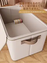 鍵付き衣類収納ボックス【大容量・衣替えに最適】