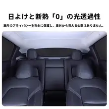 車用フロントサンシェード【遮熱・防紫外線・アイスクリスタル仕様】