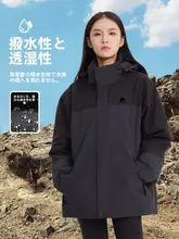 防風機能付きの取り外し可能なフリースインナー三合一ジャケット【男女兼用・シンプルデザイン・アウトドア用】