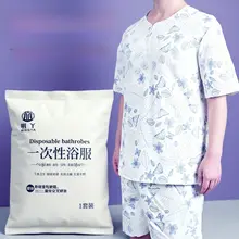 使い捨て メンズサウナ服【厚手不織布・大きめサイズ・マッサージ用】（セットアップ対応）